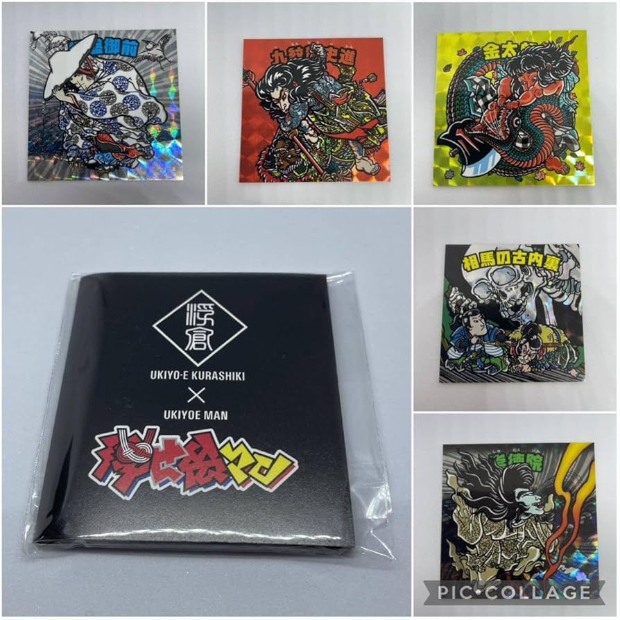 浮世絵　歌川国芳　ビックリマンシール　倉敷 Amazon.co.jp: 超 ビックリマンシール 歌川国芳 浮世絵マン